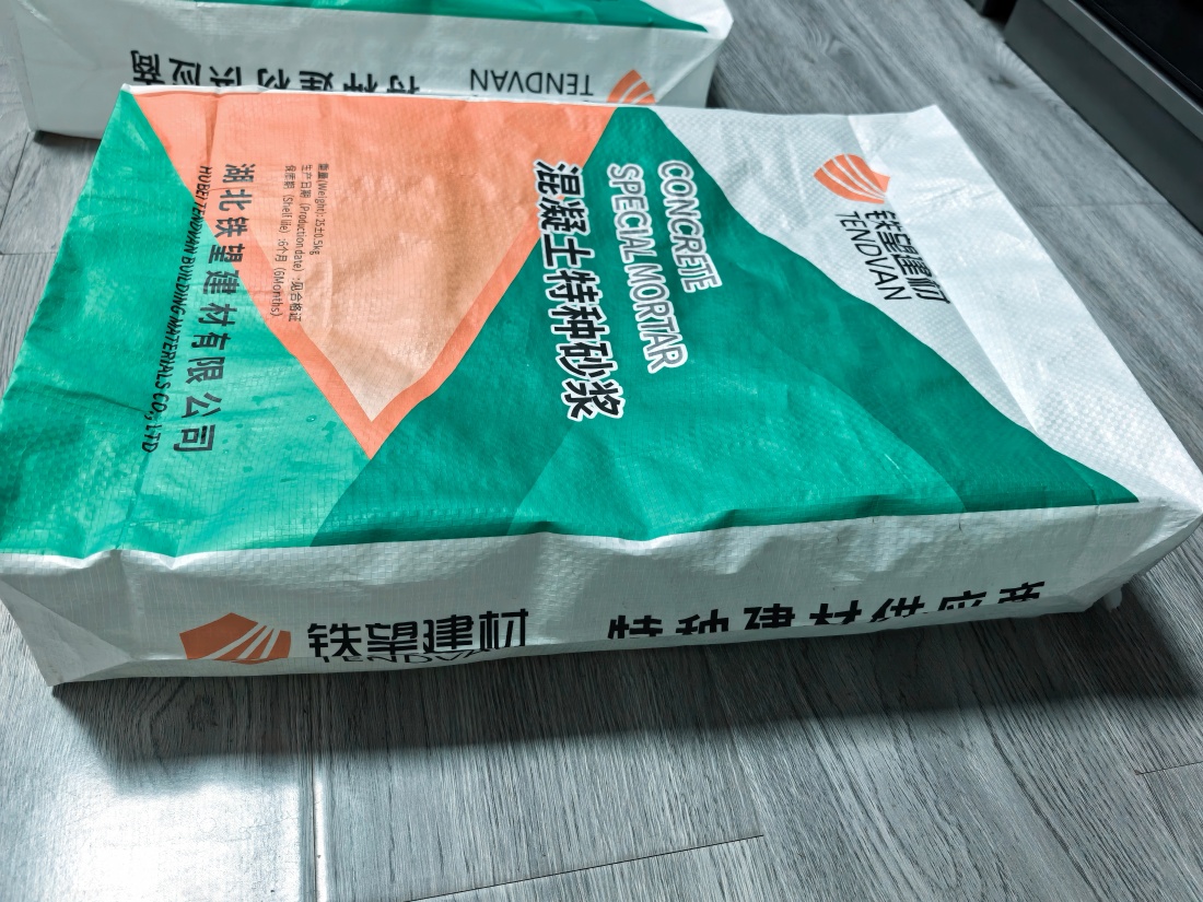 青白江抗裂密实剂