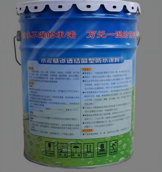 青白江水泥基渗透结晶防水涂料
